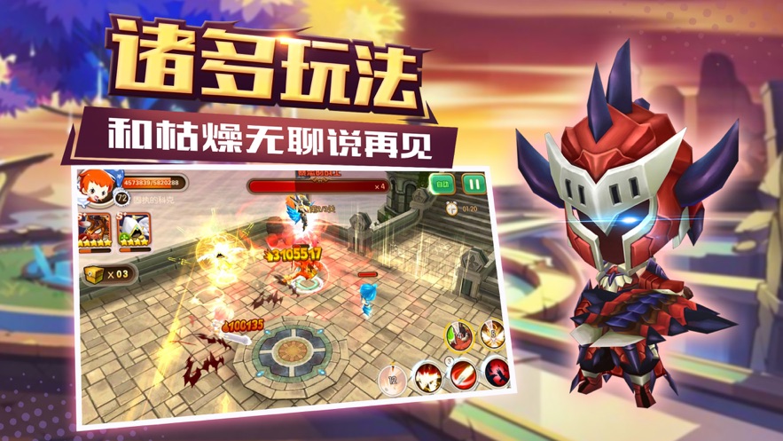 家园保卫战
