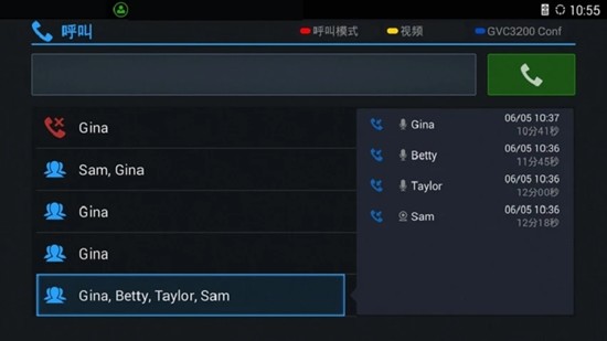 联通云视频