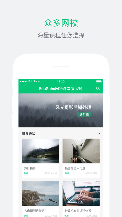 泰迪云课堂