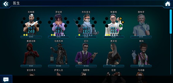 生化公司2