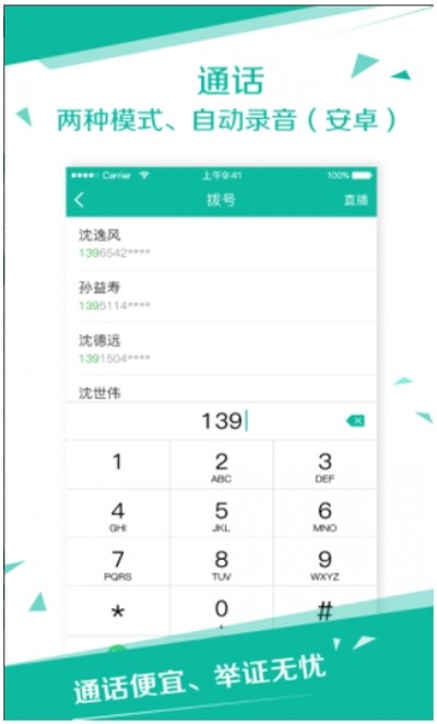 快宝快递员西安怎样开发安卓app