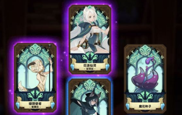 剑与远征情人节活动开启时间 情人节活动什么时间开启