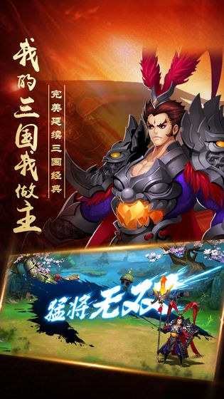 出击吧公主