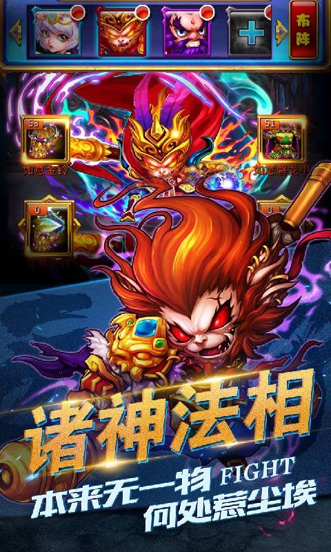 超神大圣