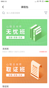 远赢教育