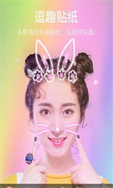 美丽自拍