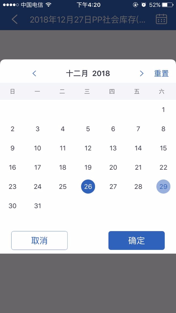 隆众快讯