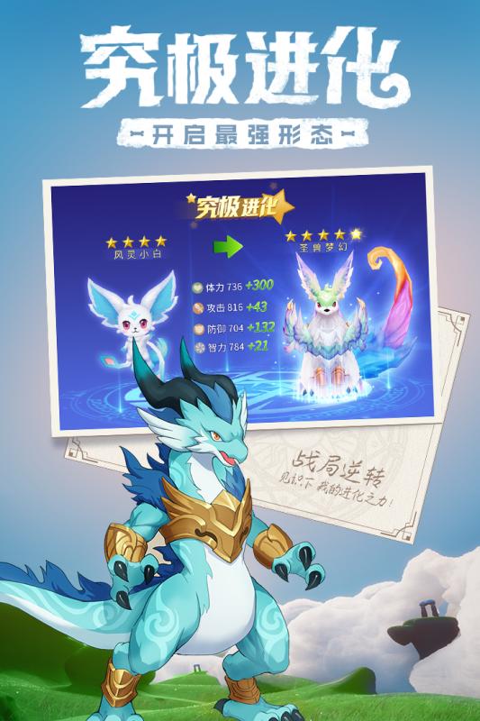 命运守护战曲
