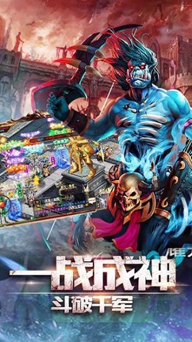 屠龙战域