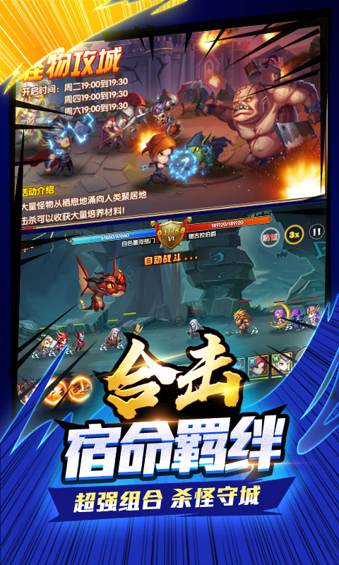 王者死神手游