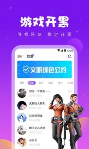 同桌