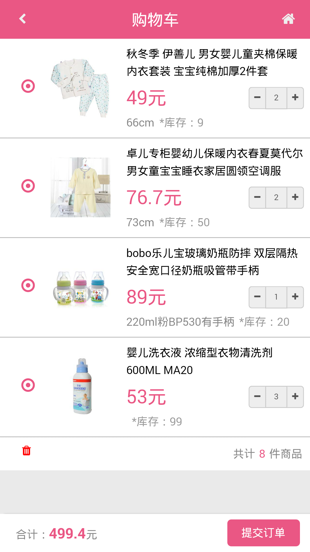 乐菇宝