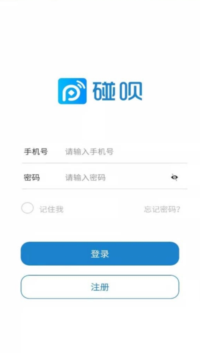 碰呗