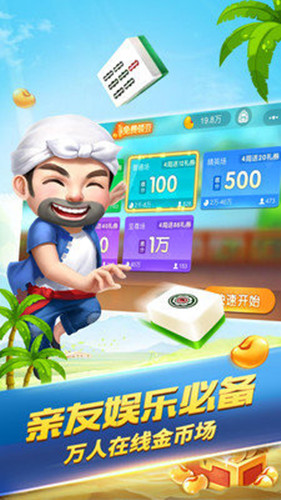 棋牌游戏- 棋牌游戏平台- 棋牌游戏APP下载九五至尊棋牌天下版：探索数字时代的竞技魅力