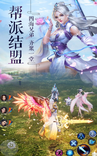 八卦无刃剑