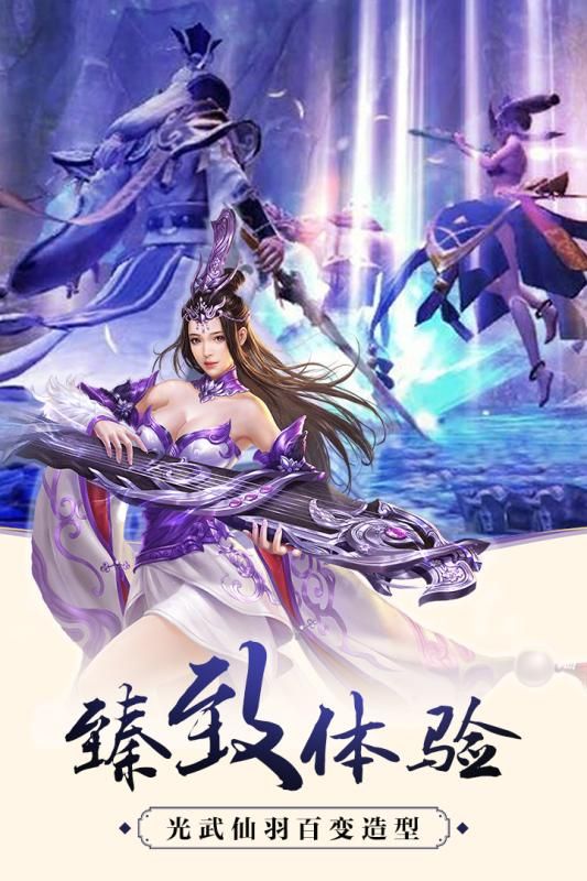 鬼剑online觉醒