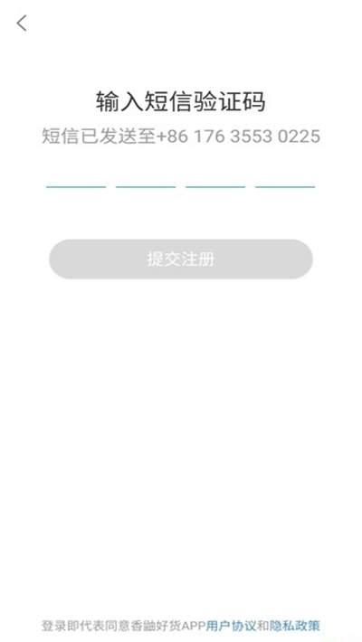 无敌交友