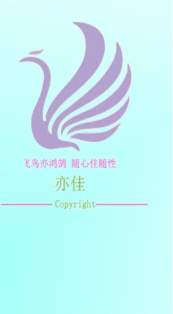 E家课堂