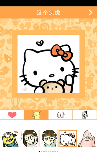 快小妖