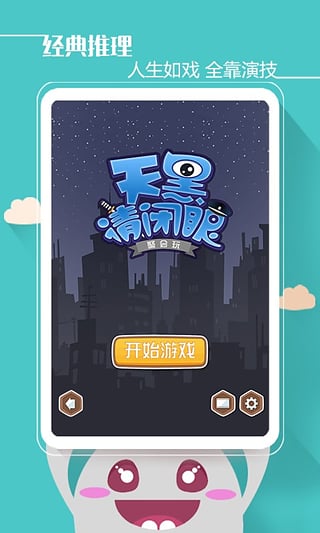 云聚会