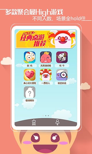 云聚会