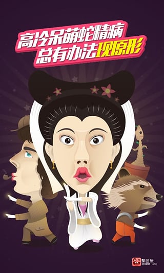云聚会