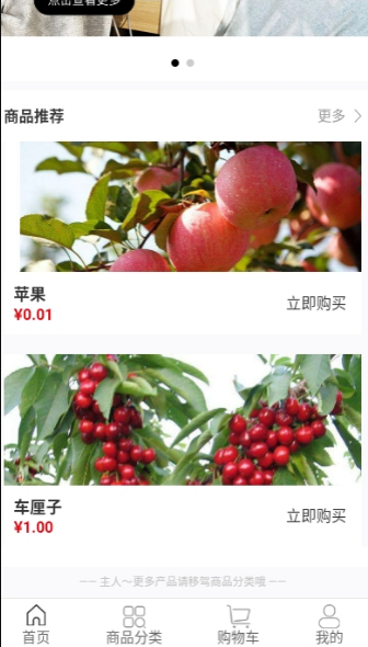 亿彩宝