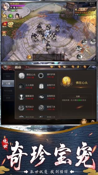 山海经莽荒纪