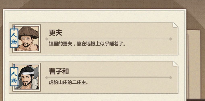 模擬江湖最強(qiáng)初始存檔分享 云存檔使用教程攻略大全