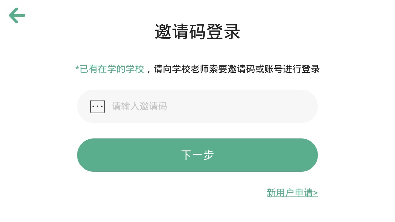子安英语