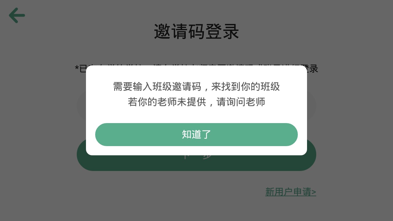 子安英语