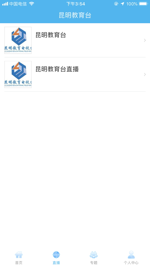 昆明教育名师课堂