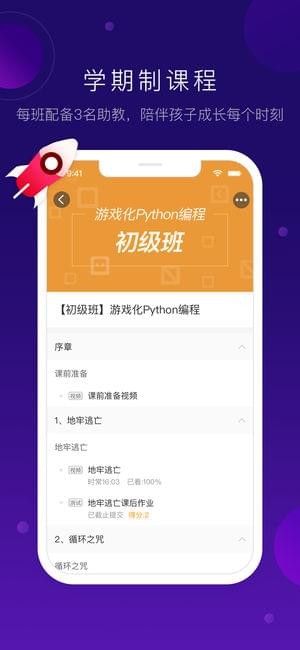网易有道小图灵
