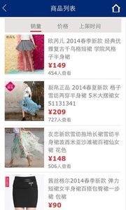 易惠购