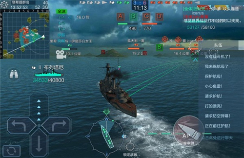 战舰联盟航母怎么玩 航母玩法技巧及重点说明