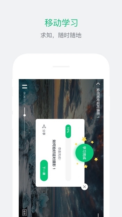 唐山市空中课堂