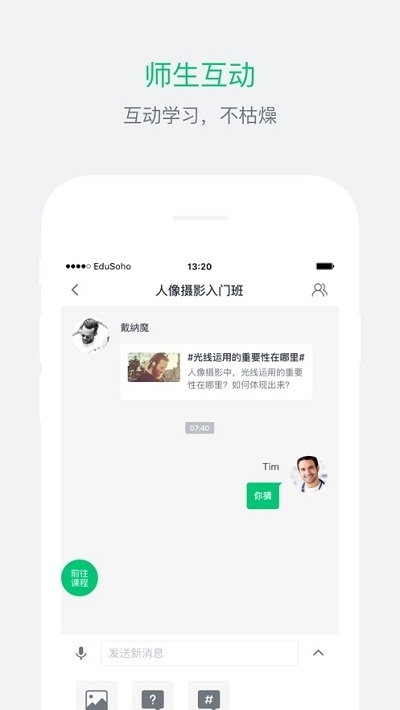 唐山市空中课堂
