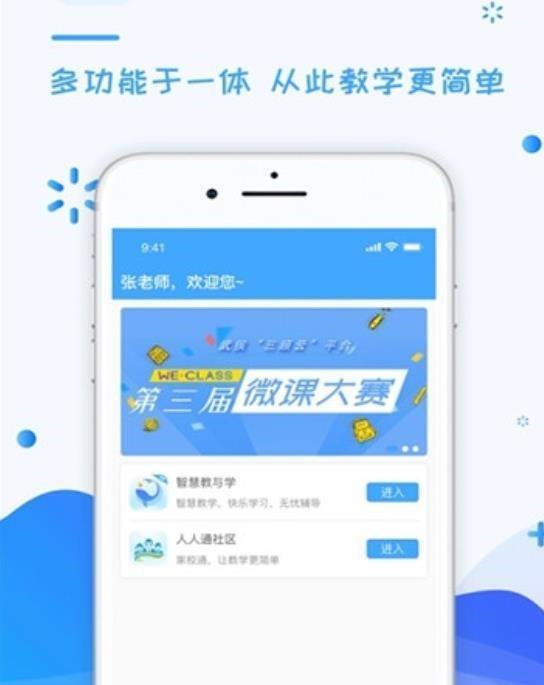 三顾云