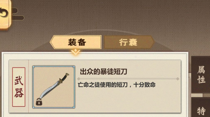 模拟江湖零传承狼人开局攻略 新手狼人线攻略大全