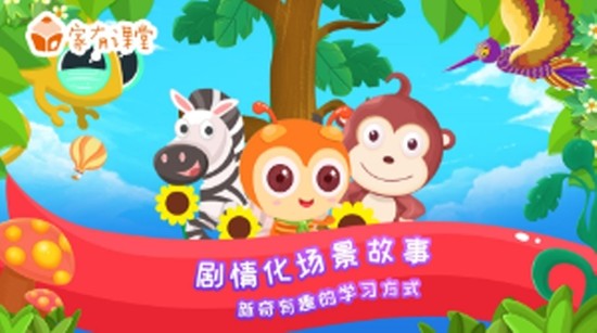 单词加油包