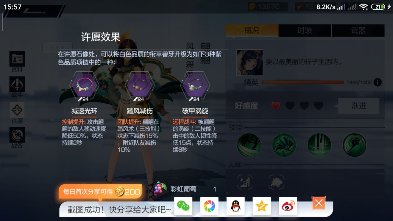 风云岛行动翩翩使用技巧 翩翩最强连招推荐