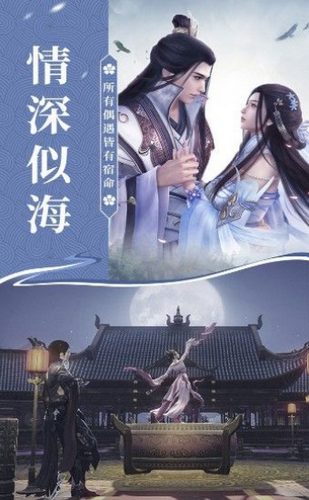 三生三世枕头书