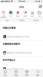 大温州