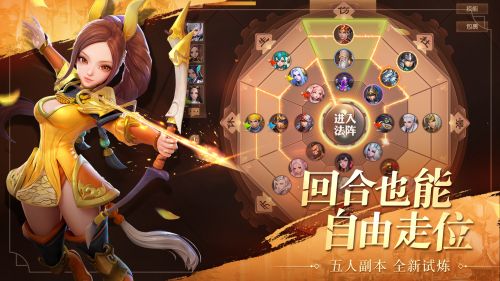 如龙传