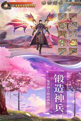 烟雨剑梦