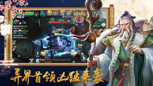 剑侠奇缘听云剑歌
