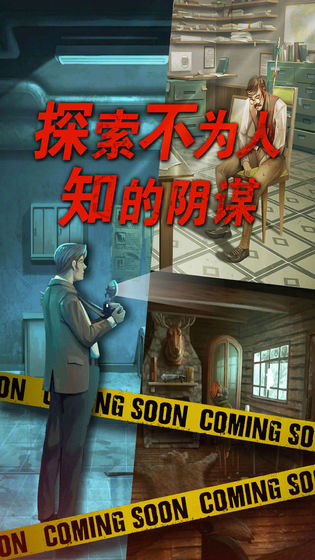 死無對(duì)證