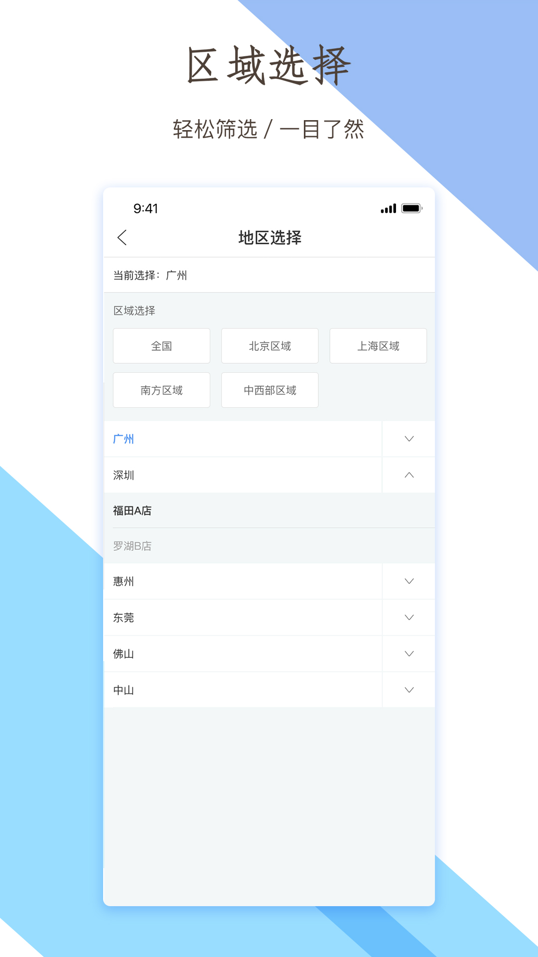 小泊伙伴