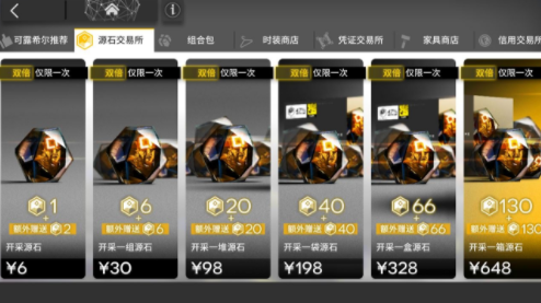 明日方舟合成玉玩法攻略 明日方舟源石碎片合成方法