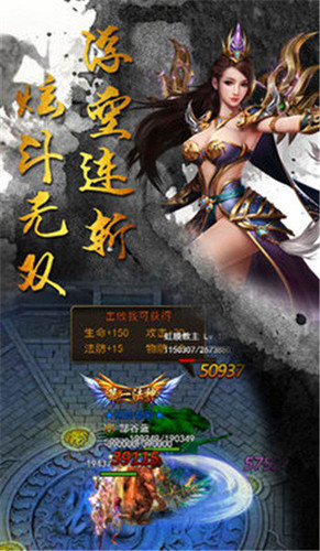 中原傳奇